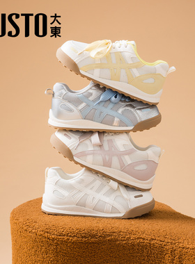 大东官方黄色德训鞋女款2026新款春季网面透气休闲鞋厚底运动鞋子