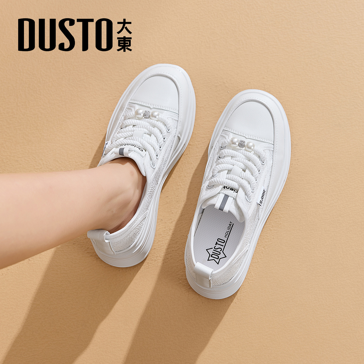 大东厚底小白鞋女2025新款冬季时尚爆款休闲板鞋网面透气增高鞋女