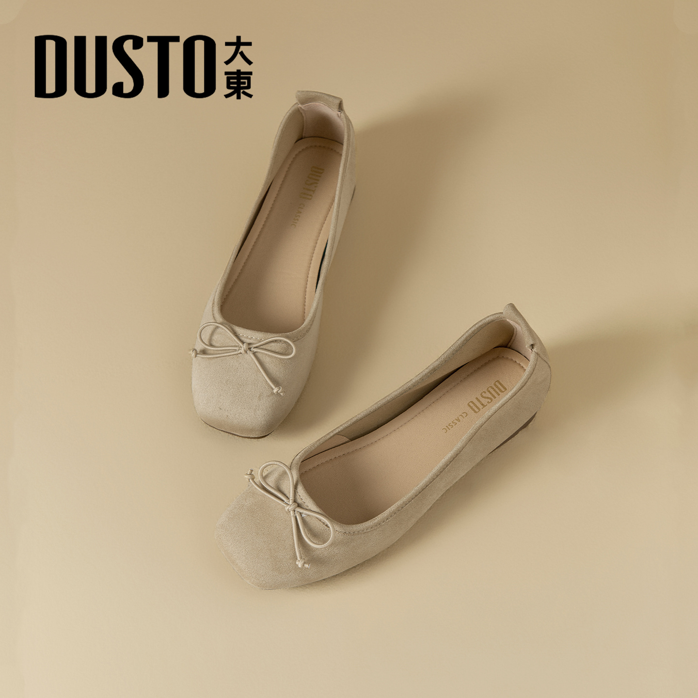 大东官方单鞋女2025秋季新款软底女鞋一脚蹬平底鞋温柔风芭蕾女鞋