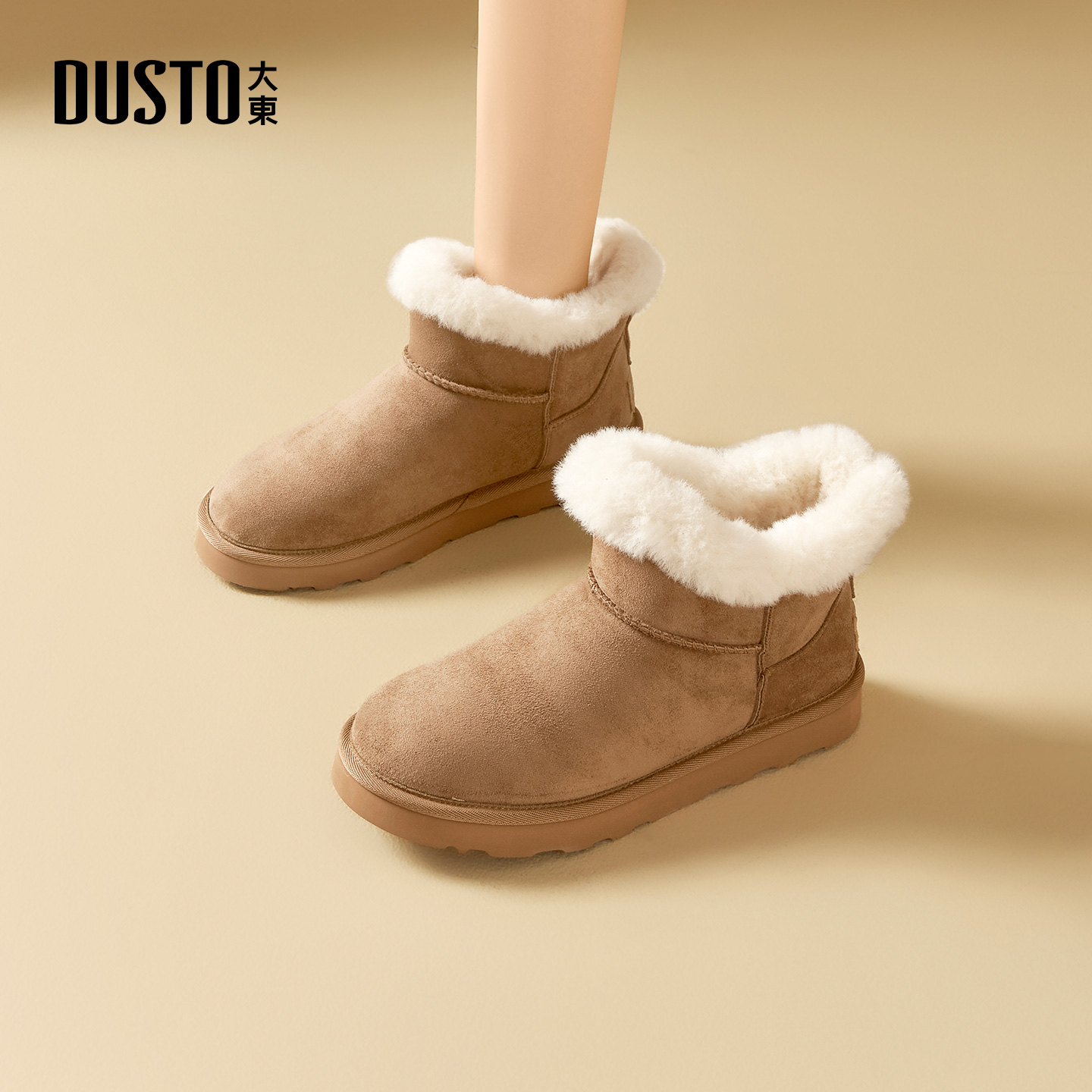 大东官方加绒雪地靴女款2025新款冬季防水防滑雪地棉加厚保暖棉鞋
