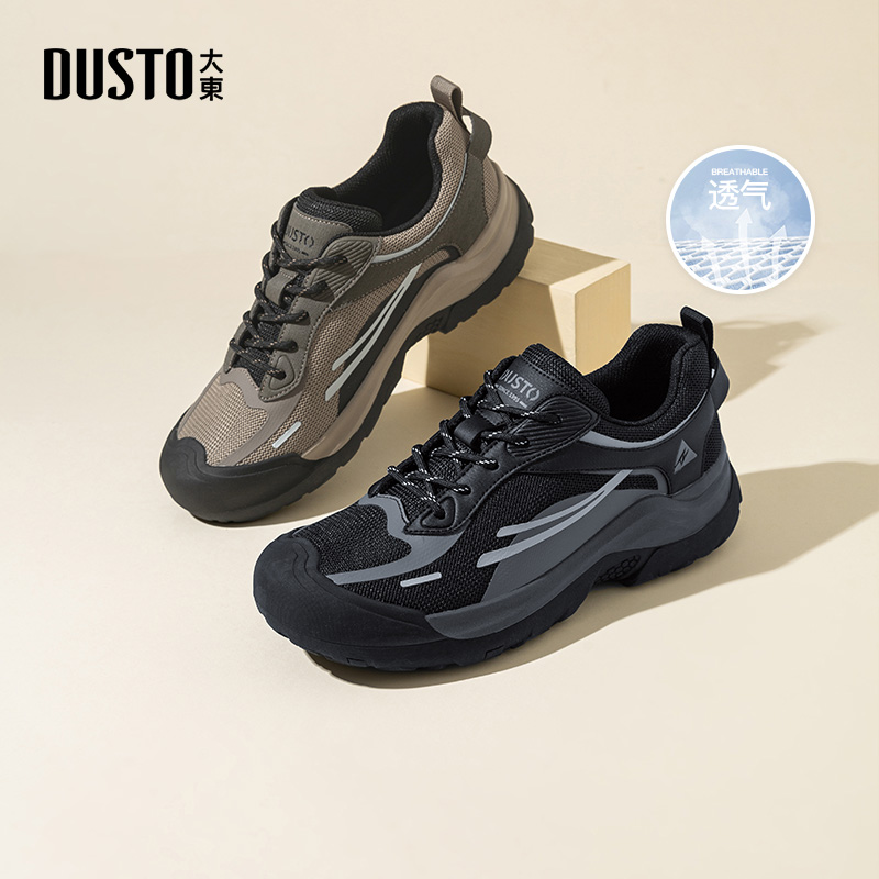 大东男士休闲鞋2025新款秋冬网面透气运动鞋黑色百搭网鞋厚底男鞋