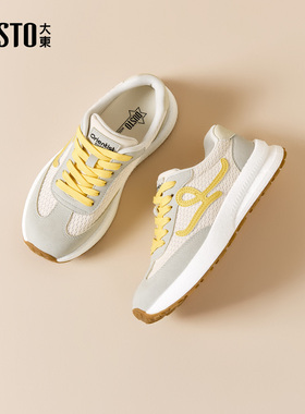 大东官方黄色德训鞋女款2026新款春季鞋子厚底增高复古阿甘鞋女鞋