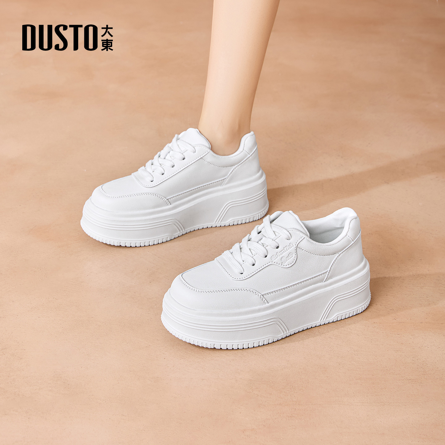 大东官方厚底增高小白鞋女款2025新款冬季白色板鞋百搭休闲鞋女鞋
