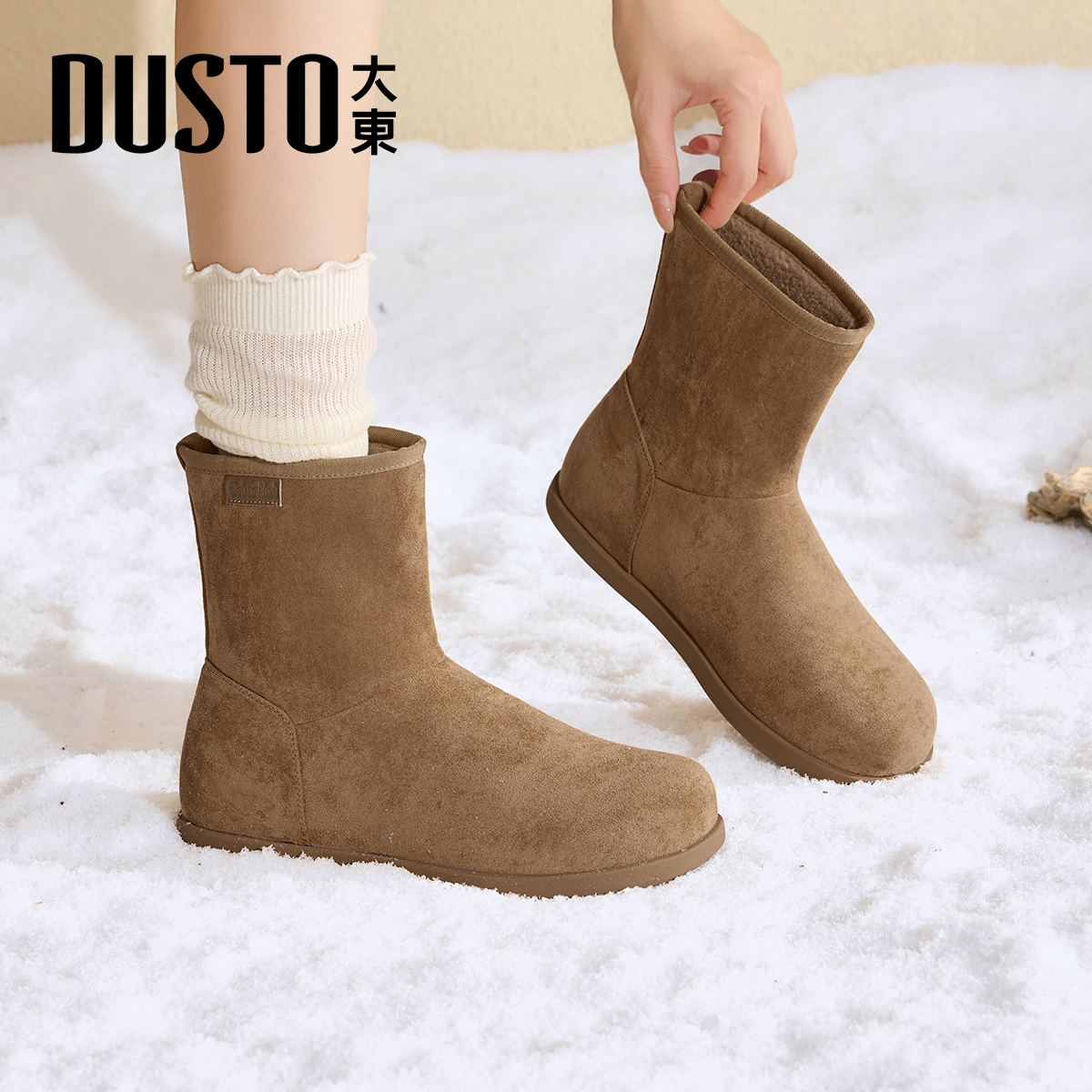 大东官方户外加绒雪地靴女款2025新款冬季平底防滑棉鞋女勃肯短靴