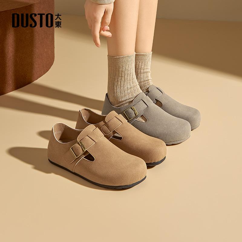 大东2024秋季新款时尚休闲平底鞋