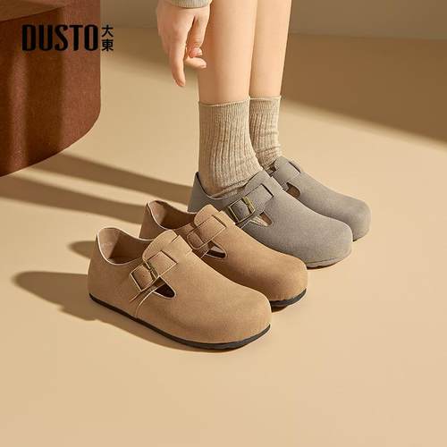 大东2024秋季新款时尚休闲平底鞋