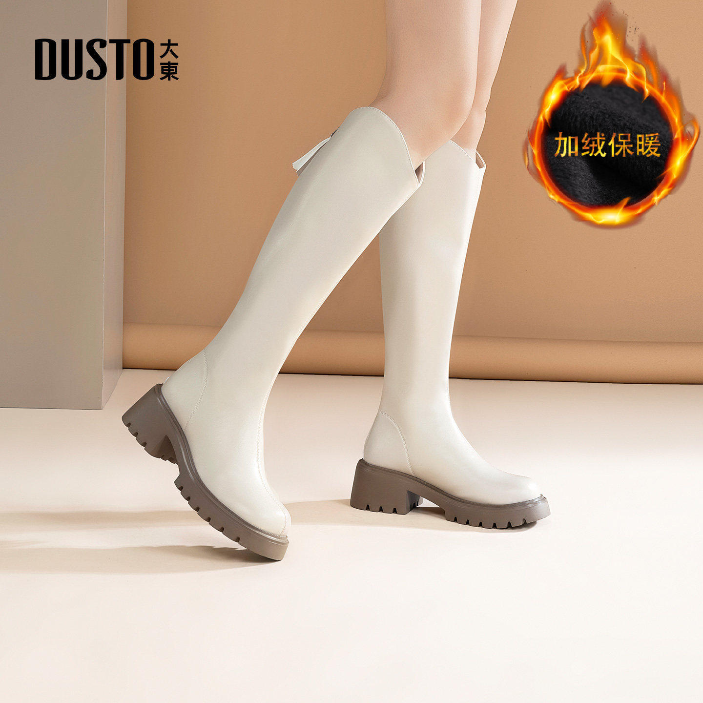 大东官方巨好看长筒靴女2025新款冬季v口不过膝长靴加绒高筒靴子,女鞋,骑士靴,淘宝优惠券,粉丝福利购,淘宝优惠卷