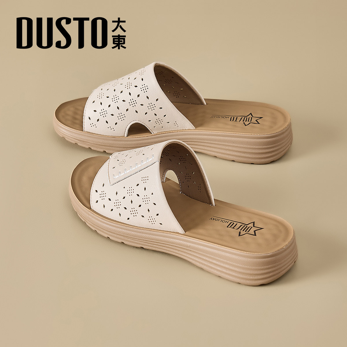 大东女士拖鞋2026新款外穿夏季平底防滑凉拖软底不累脚舒适妈妈鞋,女鞋,一字拖,淘宝优惠券,粉丝福利购,淘宝优惠卷