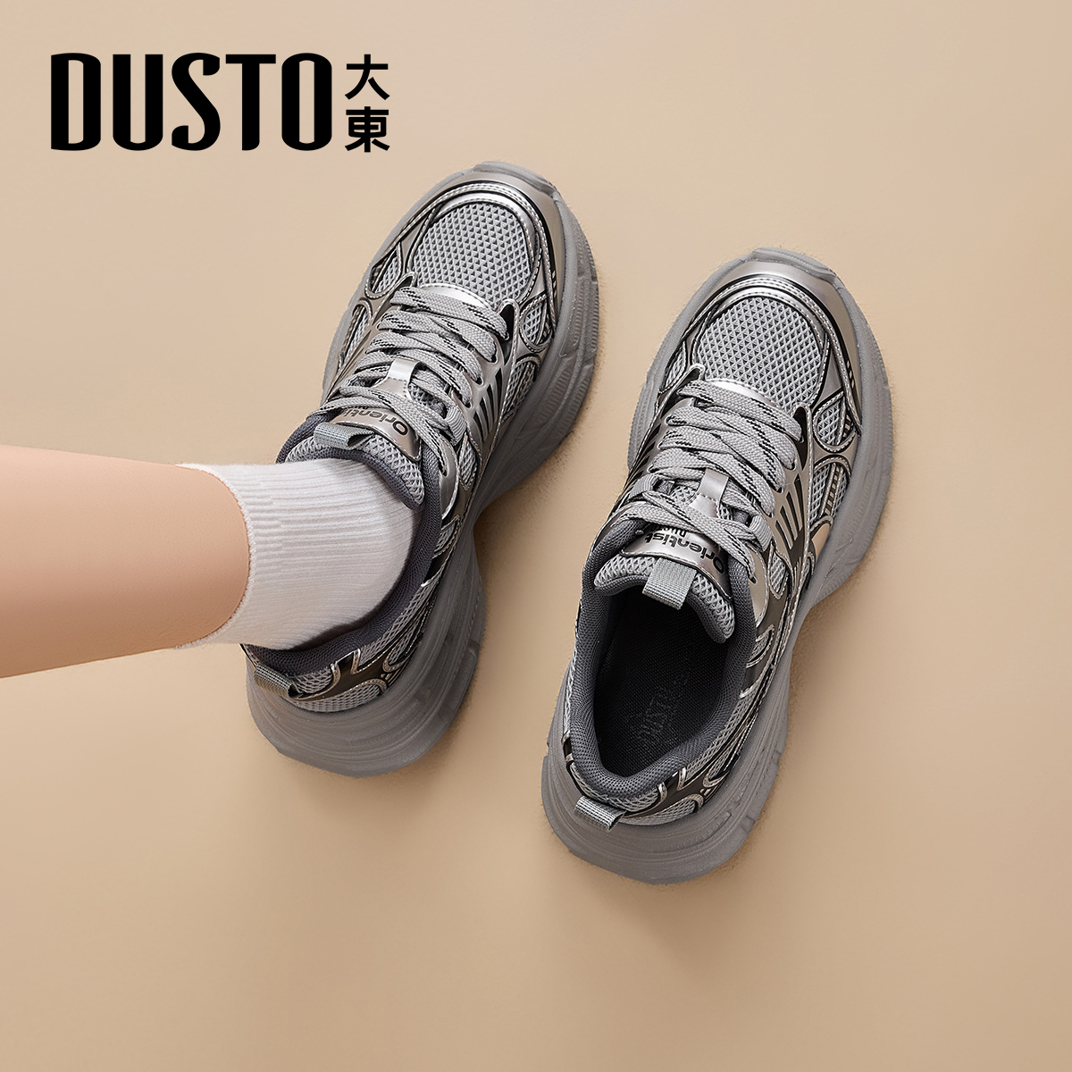 大东官方旗舰店老爹鞋