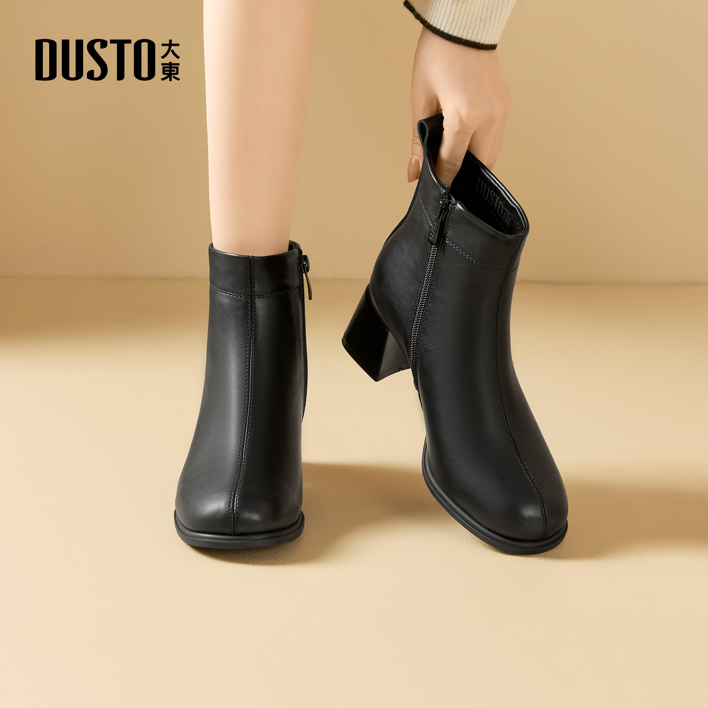 大东官方切尔西靴女2025新款秋冬黑色粗跟高跟短靴英伦风短筒靴子