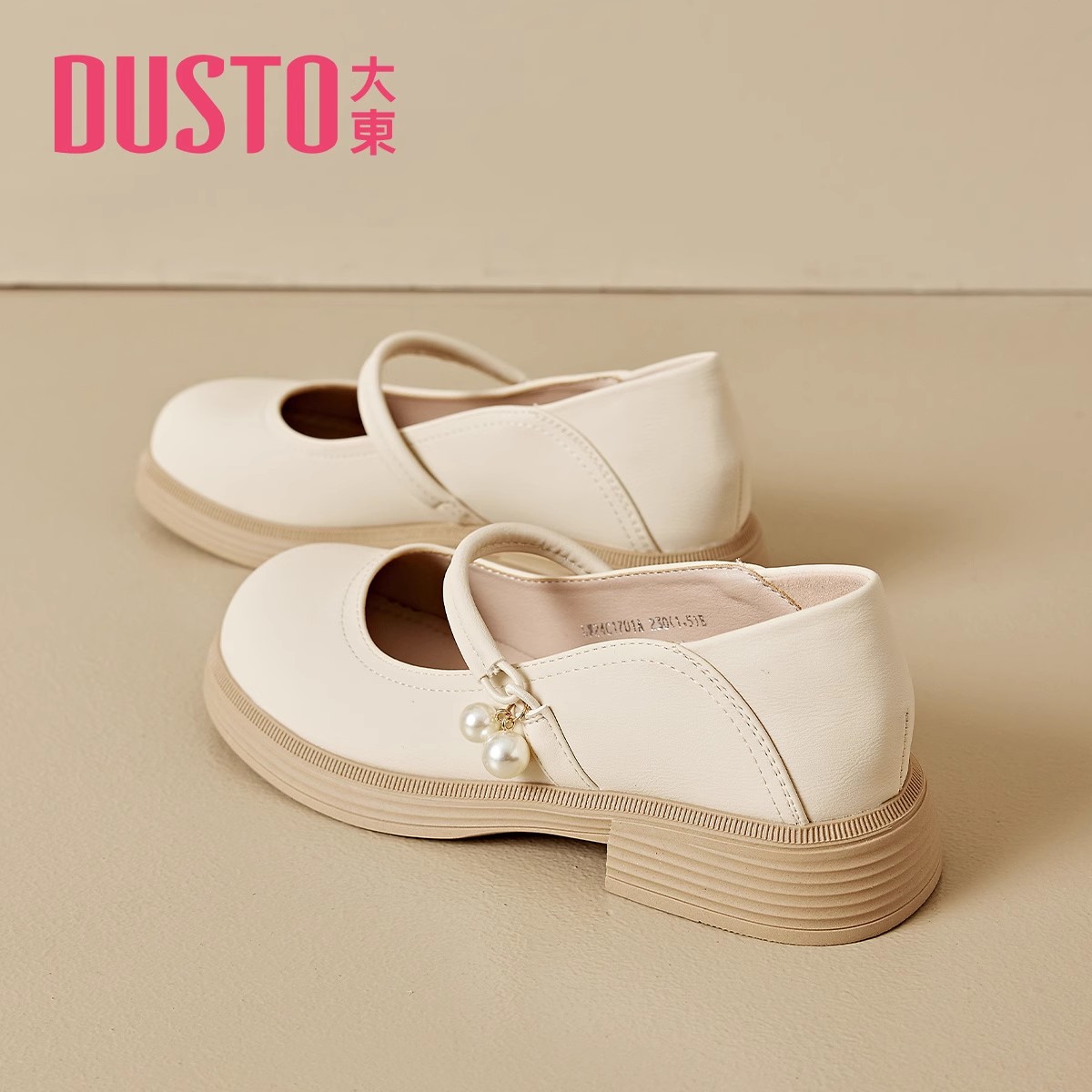 大东官方法式单鞋女秋天配裙子女鞋新款2025爆款时尚气质小皮鞋女