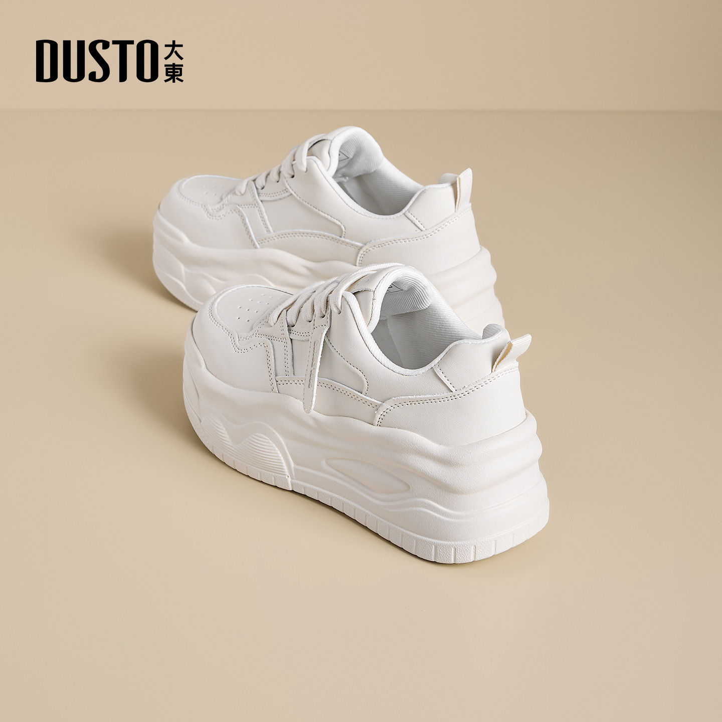 大东官方厚底小白鞋板鞋