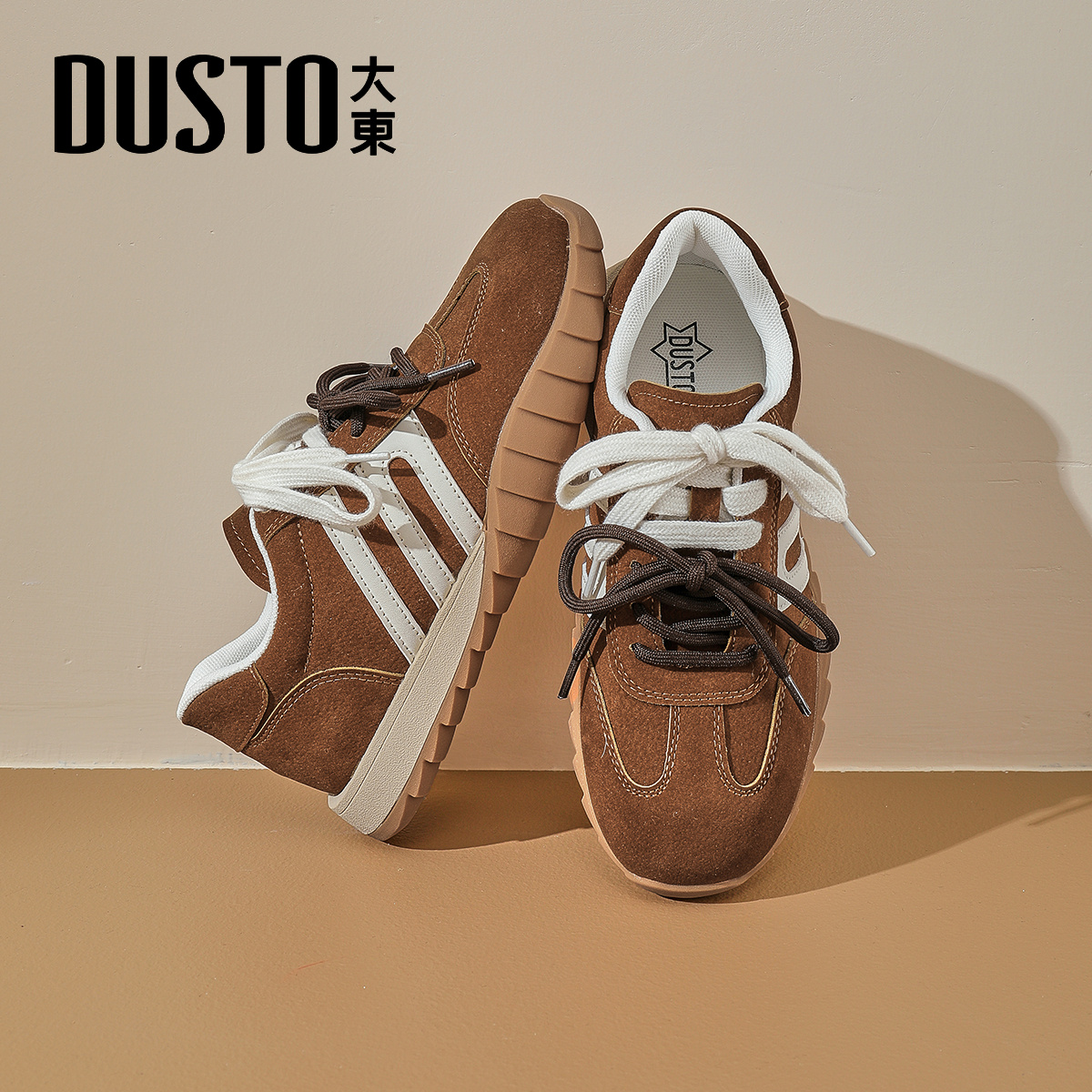 大东官方旗舰店棕色德训鞋