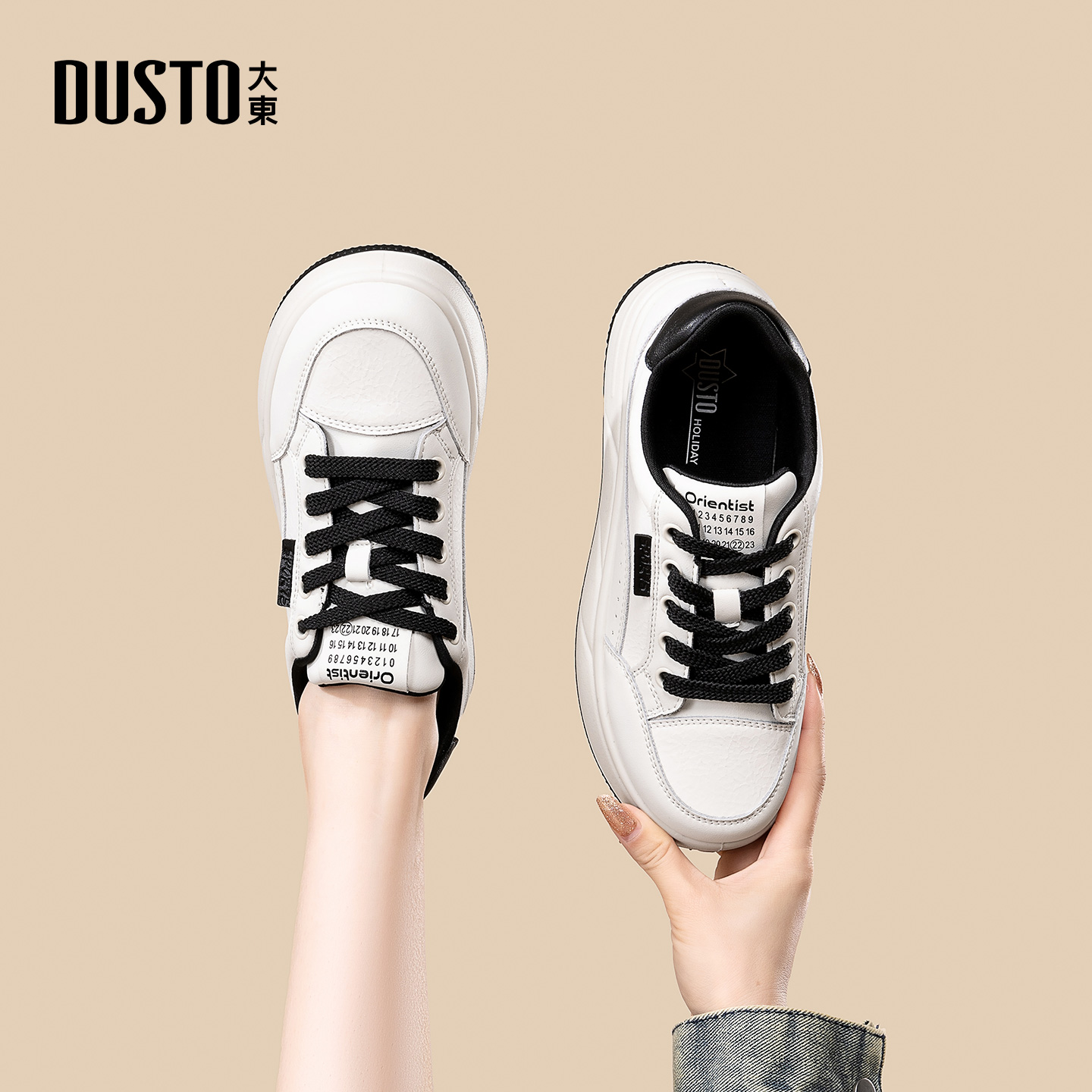 大东官方百搭小白鞋女款2025新款冬季白色软底休闲鞋爆款板鞋女鞋