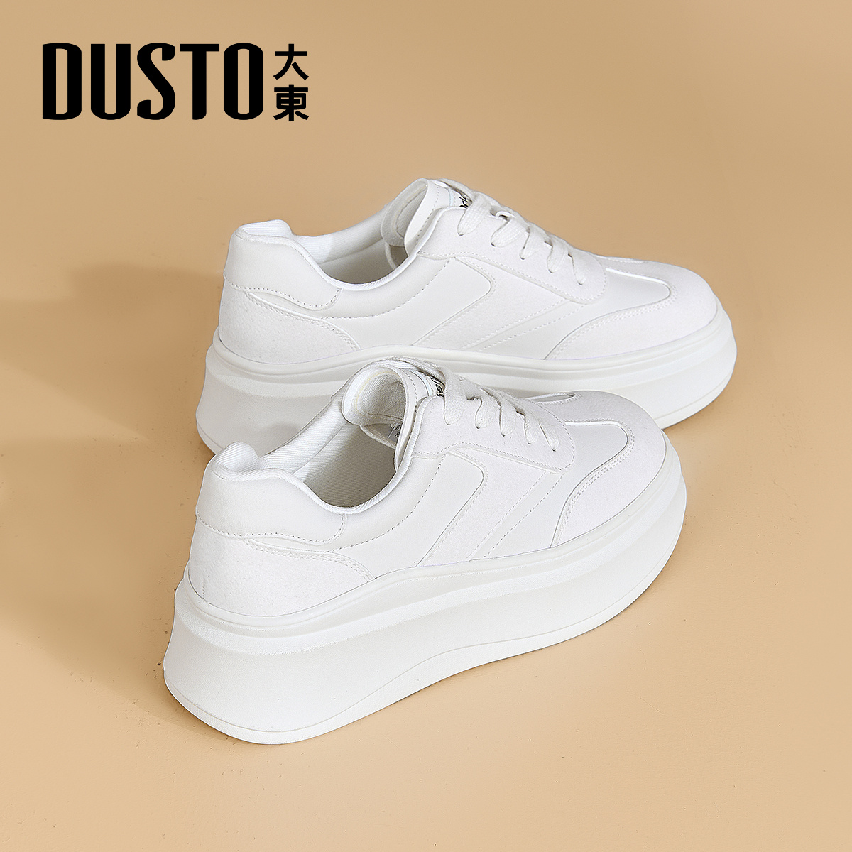 大东官方正品厚底小白鞋女