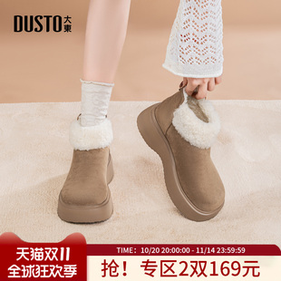 子女鞋 鞋 冬加绒棉靴保暖短靴 2025新款 大东官方加绒勃肯雪地靴女款