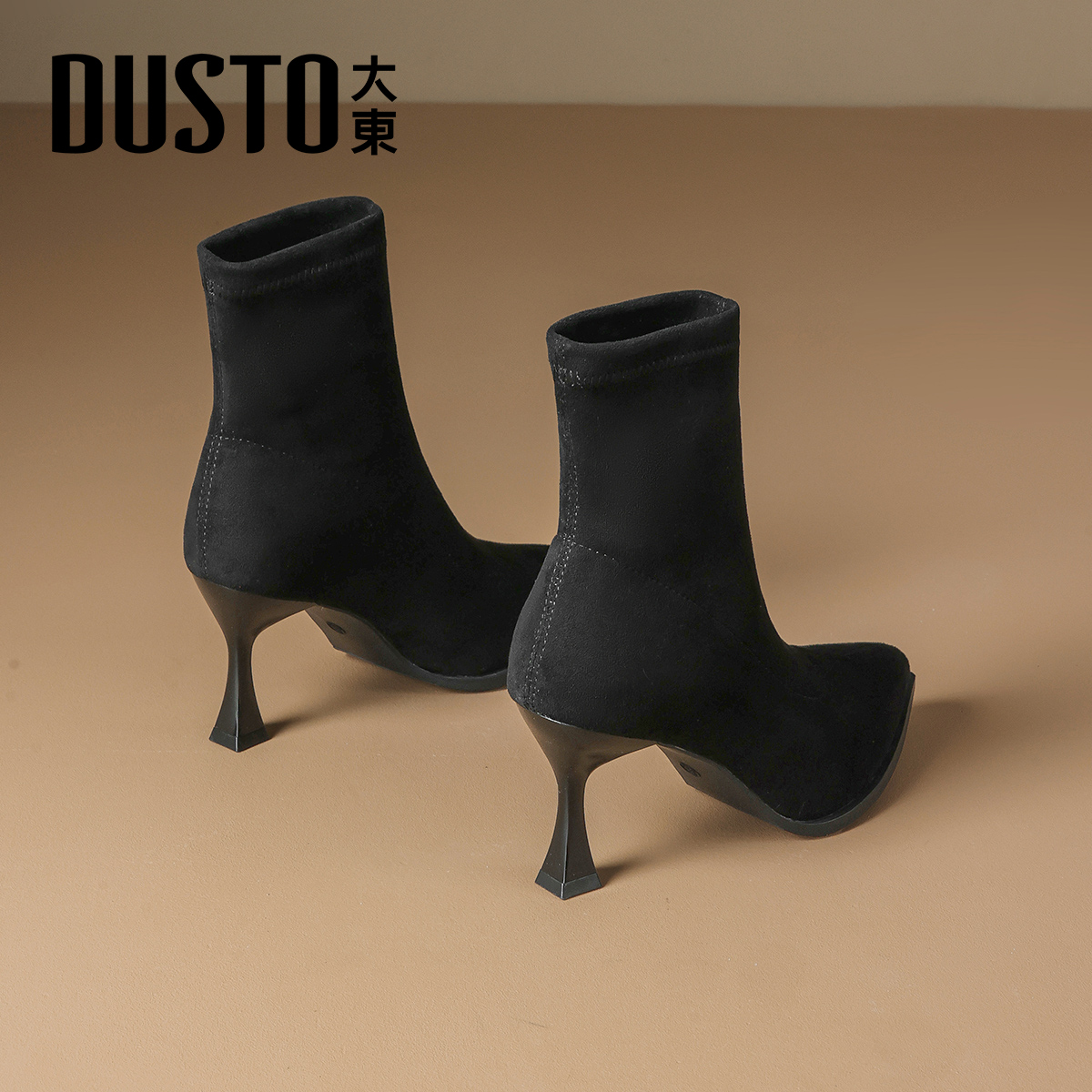 大东官方细跟短靴女2025新款秋冬女士高跟鞋优雅气质高跟靴子袜靴