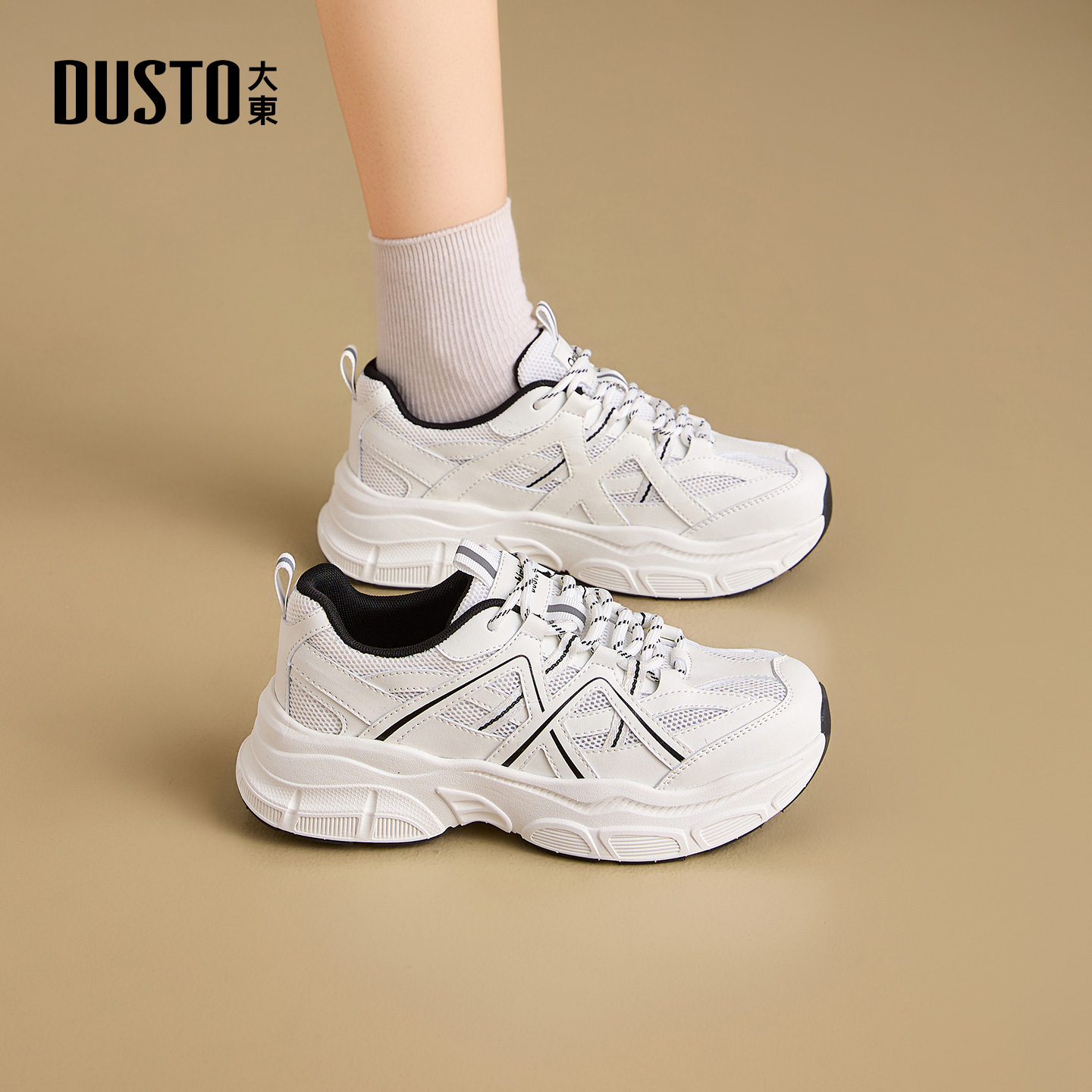 大东官方厚底老爹鞋2025新款女款冬季增高鞋子休闲鞋白色运动鞋女