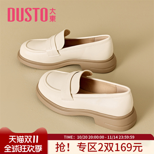 软底一脚蹬单鞋 秋冬平底通勤小皮鞋 女2025新款 大东官方白色乐福鞋