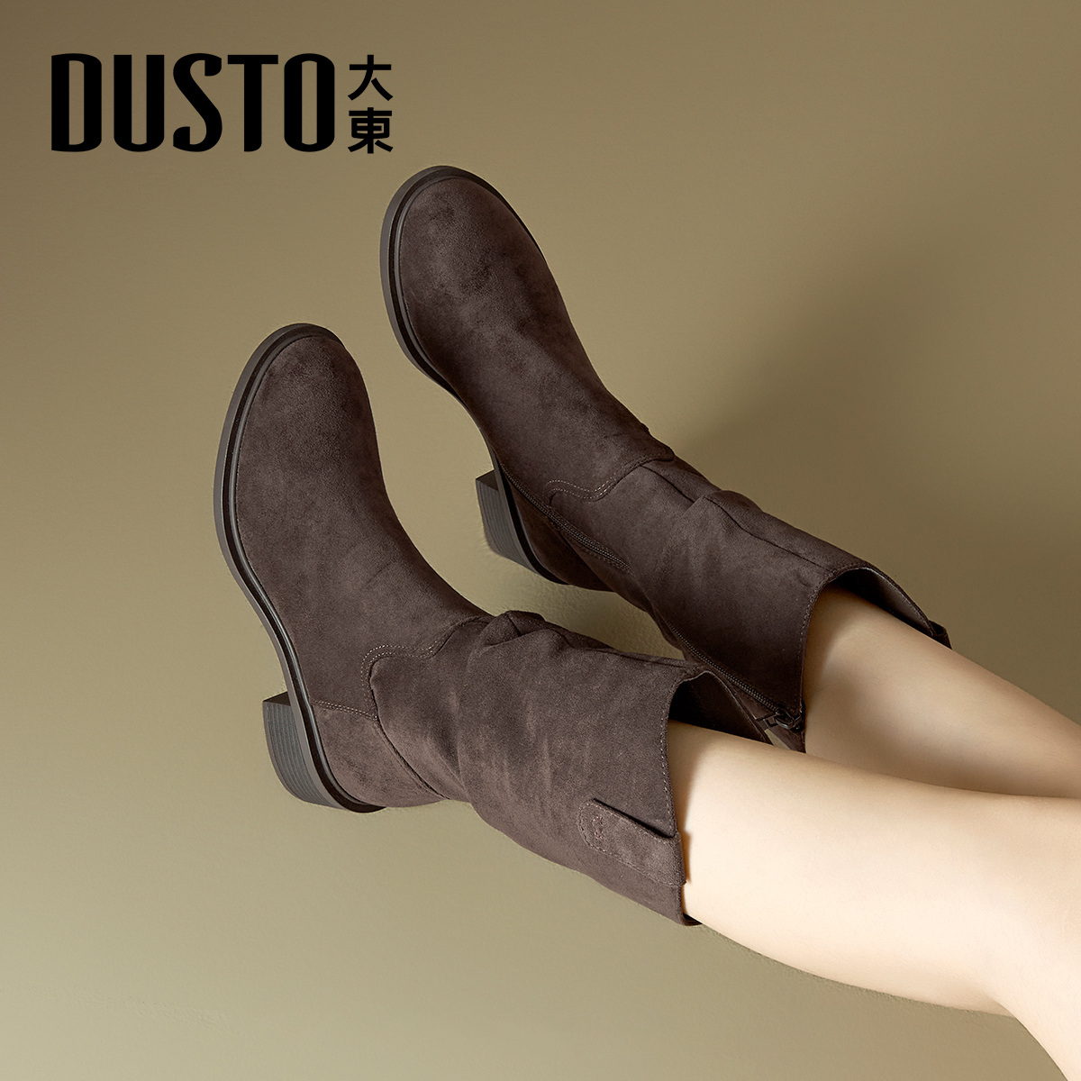 大东中筒靴子女冬季2025新款西部牛仔靴高跟短靴美拉德加绒堆堆靴