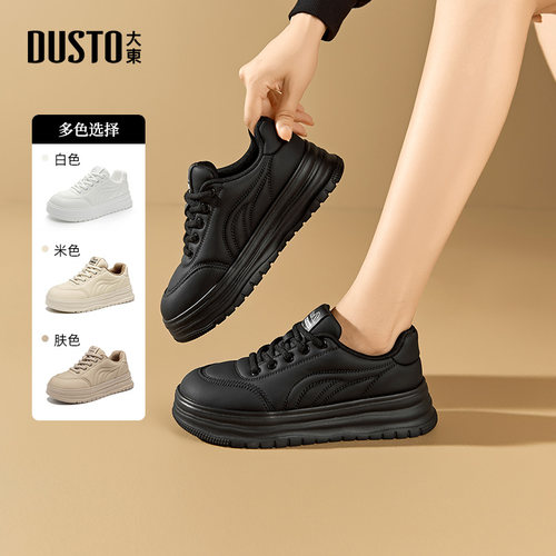 面包鞋时尚休闲平底系带中跟