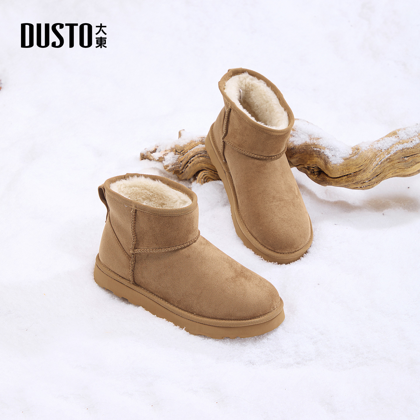大东官方加绒加厚雪地靴女款2025新款冬季防水防滑棉鞋女保暖棉靴