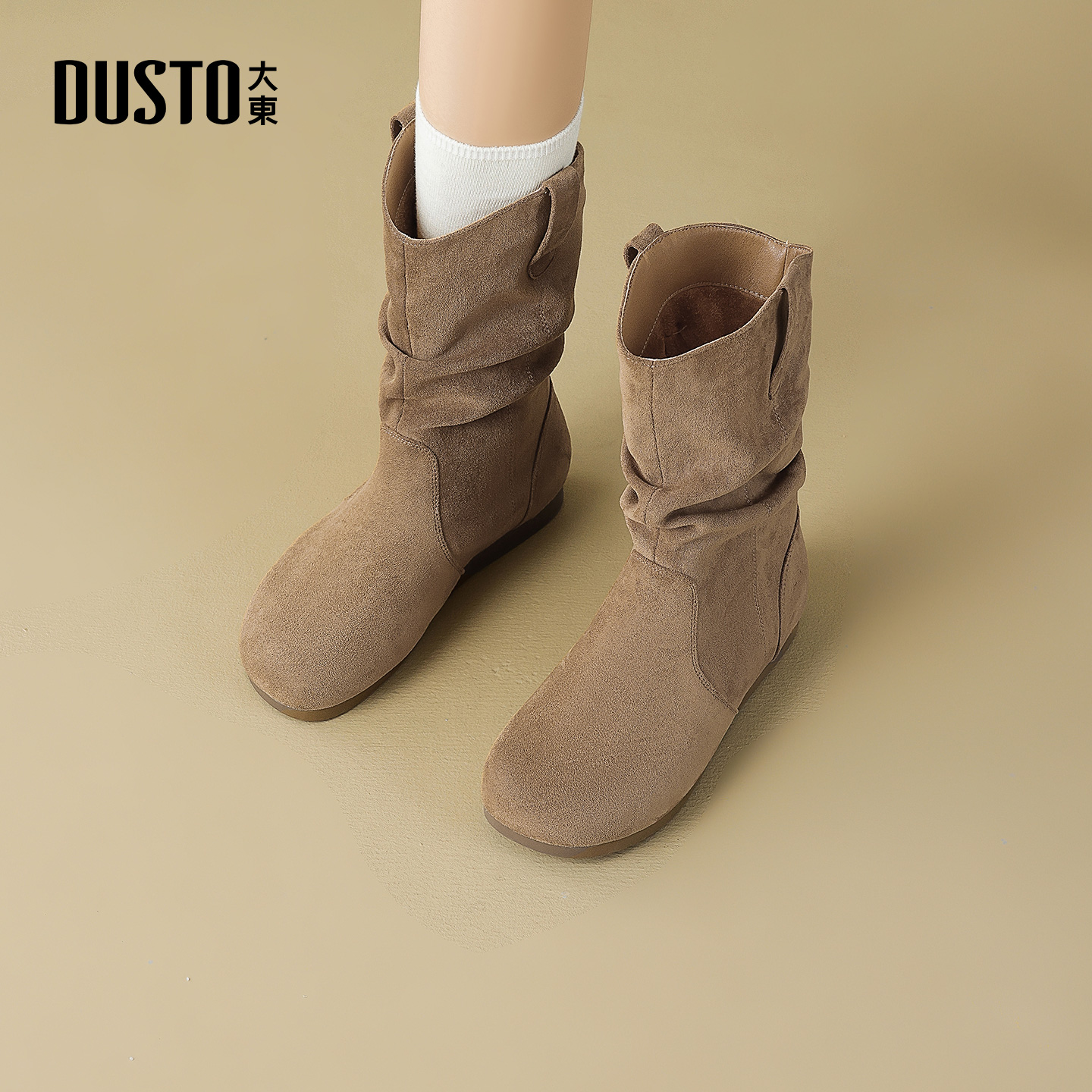 大东官方棕色靴子女款2025新款秋冬美拉德堆堆靴瘦瘦勃肯短靴女靴