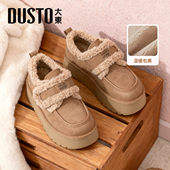 2025新款 超好看冬鞋 加绒保暖棉鞋 大东官方勃肯雪地靴女款 毛毛鞋 女