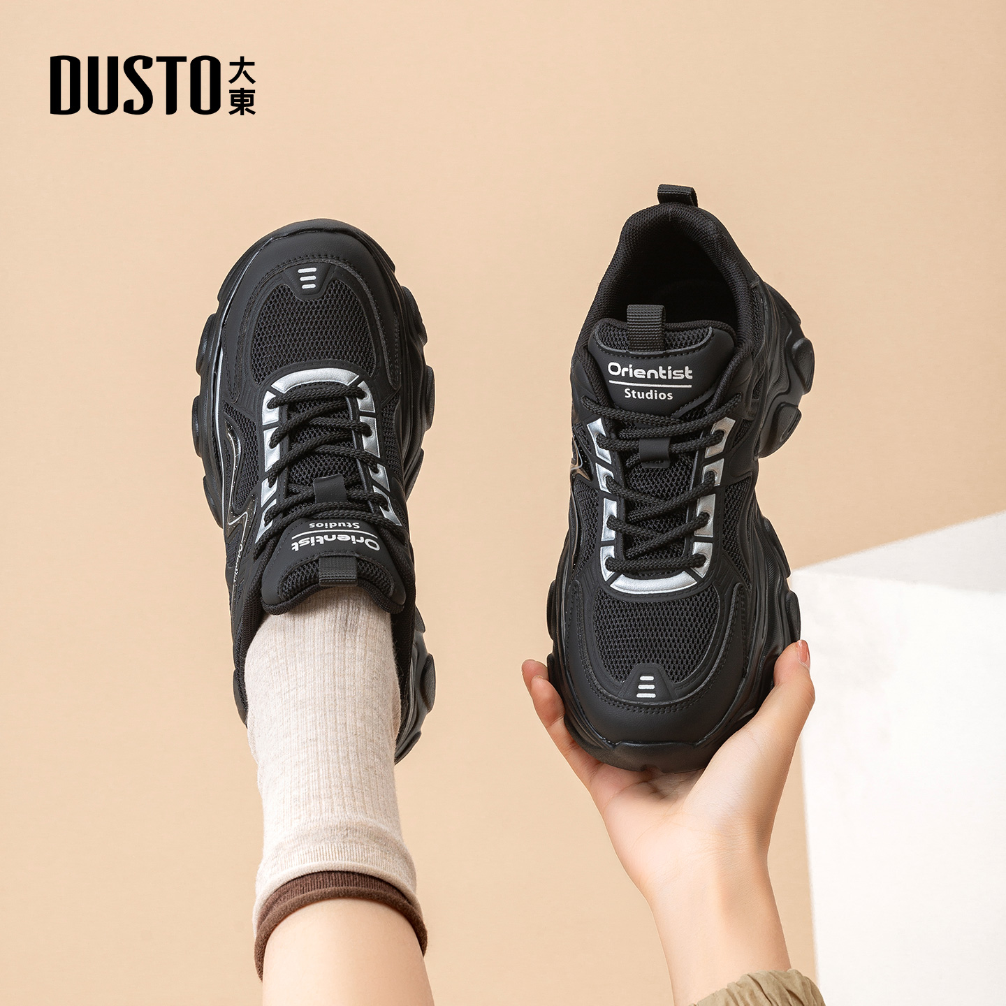 大东黑色透气老爹鞋女款2025新款冬季网面厚底休闲鞋增高运动鞋女
