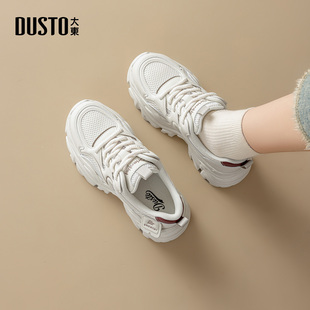 2025新款 女款 冬季 爆款 大东官方鞋 显脚小休闲运动鞋 子巨好看老爹鞋