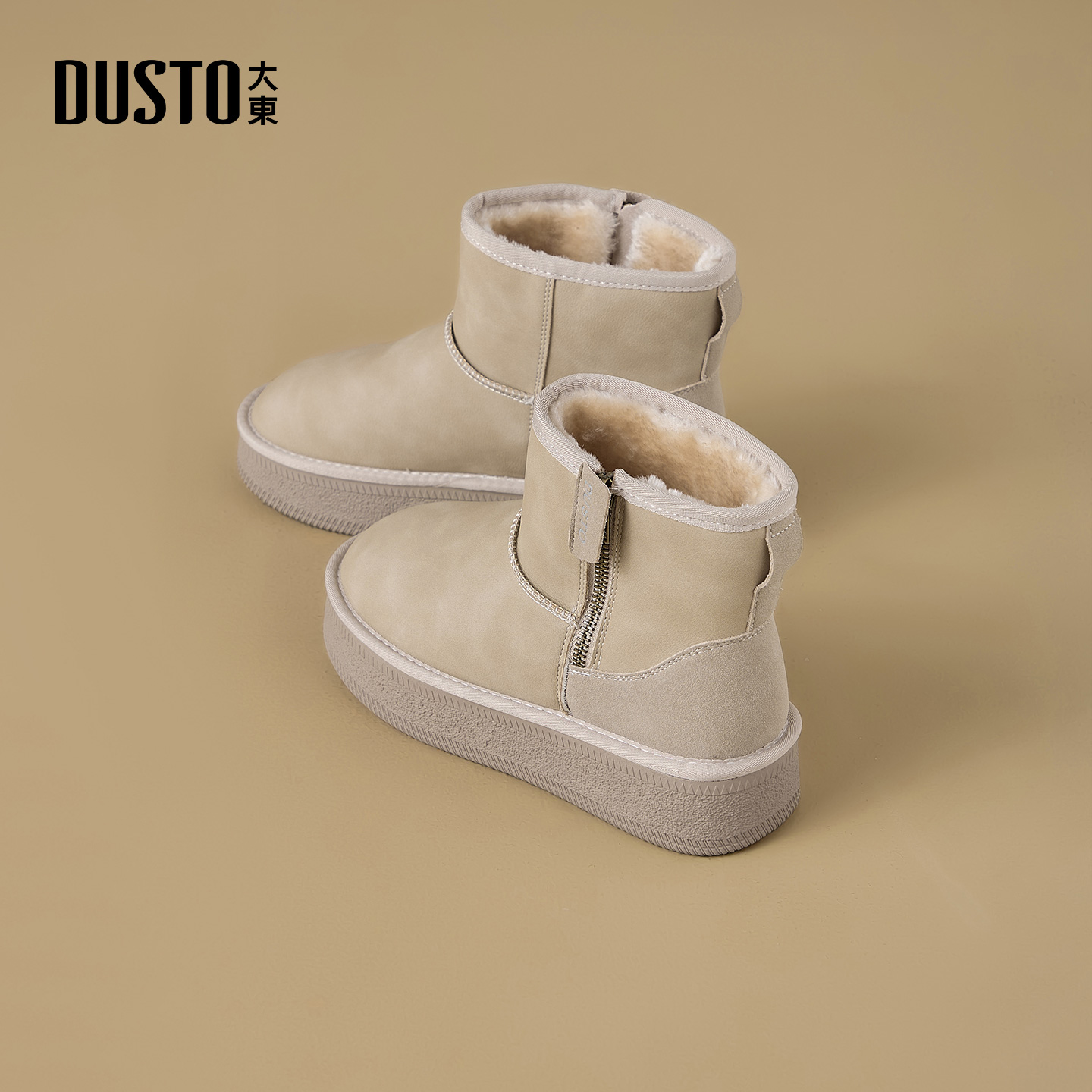 大东厚底雪地靴女款2025新款冬季女靴外穿保暖加绒加厚东北棉鞋女