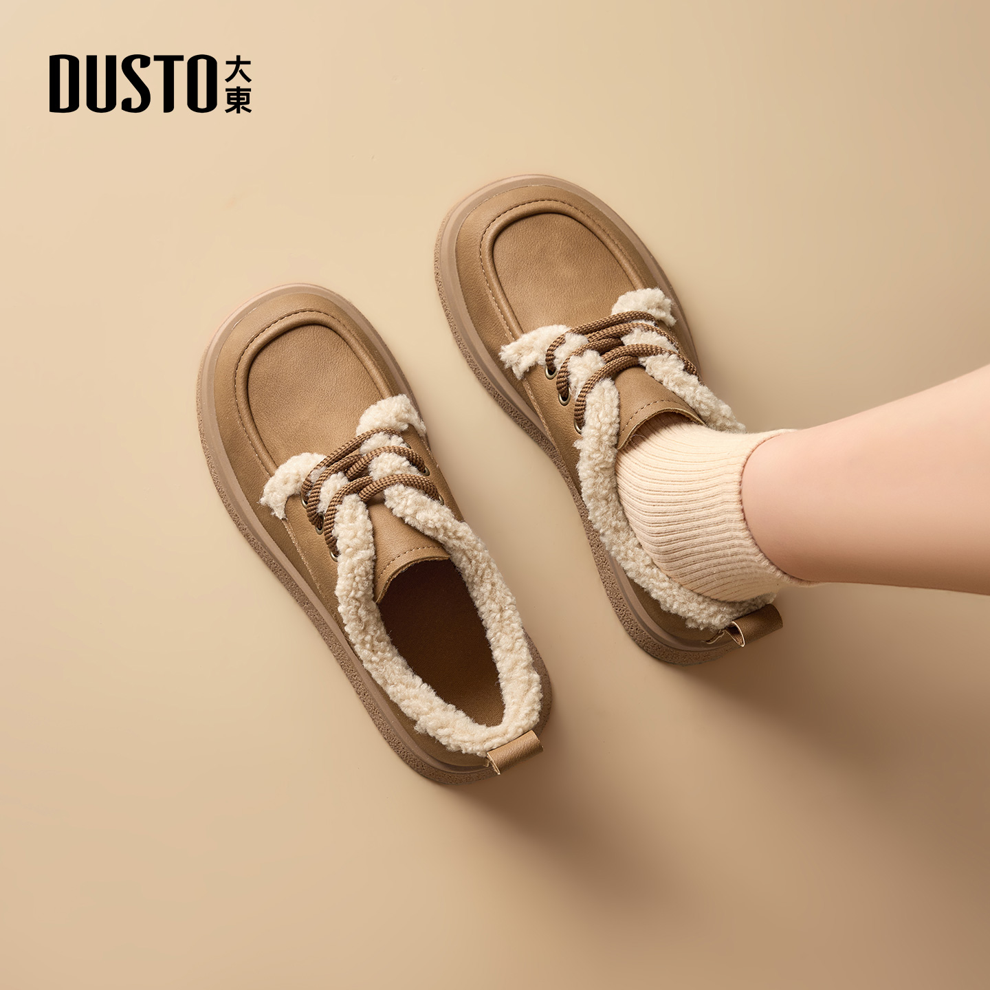 大东官方棉鞋冬季女2025新款加绒毛毛鞋厚底勃肯鞋全包保暖雪地靴