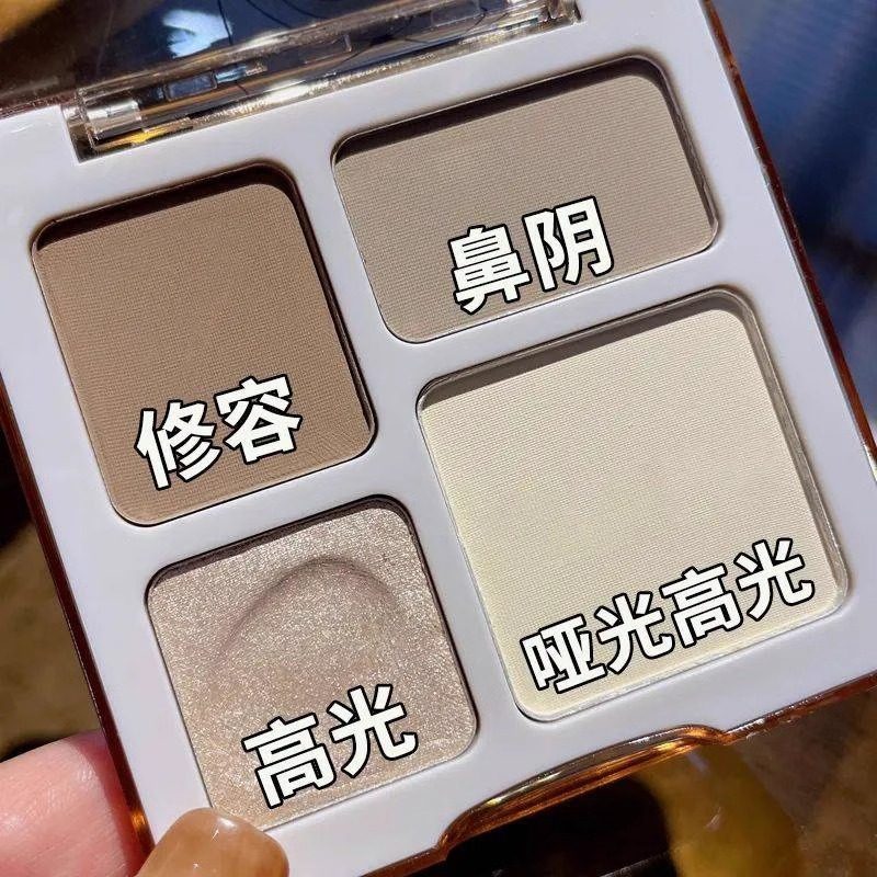 奢美妃四色修容盘高光一体正品官方旗舰店阴影鼻影哑光珠光化妆师