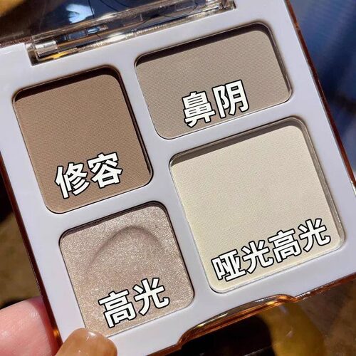 奢美妃四色修容盘高光一体正品官方旗舰店阴影鼻影哑光珠光化妆师