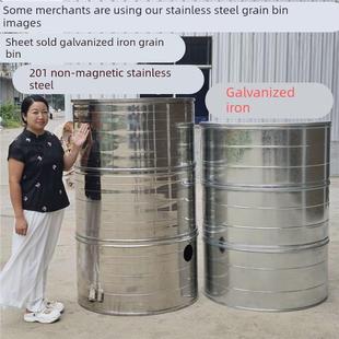 正品201不锈钢粮仓不生锈储谷桶粮食囤储存仓家用粮仓大米稻谷仓