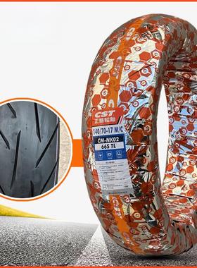 正鑫Nk02摩托车无内胎100/110/130/140/70/80-17防滑250外胎