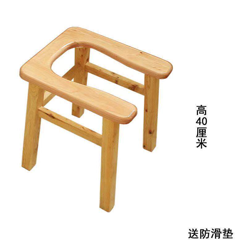 厕所坐便椅坐着上厕所的凳子木质老年人家用移动马桶孕妇坐蹲便器