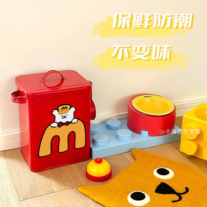 猫粮储存桶狗粮桶密封防潮麦当劳储粮桶宠物存粮避光铁桶零食收纳