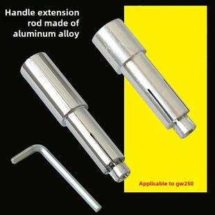 摩托车改装配件Gw250分离车把长杆聚光灯支架加长架手柄加长杆