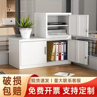 办公室桌上铁皮文件柜矮柜带锁分体五节档案资料柜财务多层储物柜