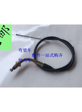 48Q小弯梁摩托车油门线包邮 48CC老年助力车70加长油门控制拉索线