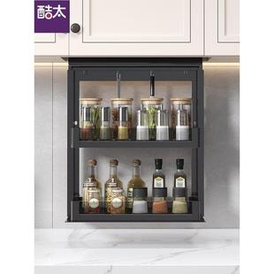 酷太官方正品厨房吊柜电动升降拉篮智能吊柜调味拉篮垂直升降机架