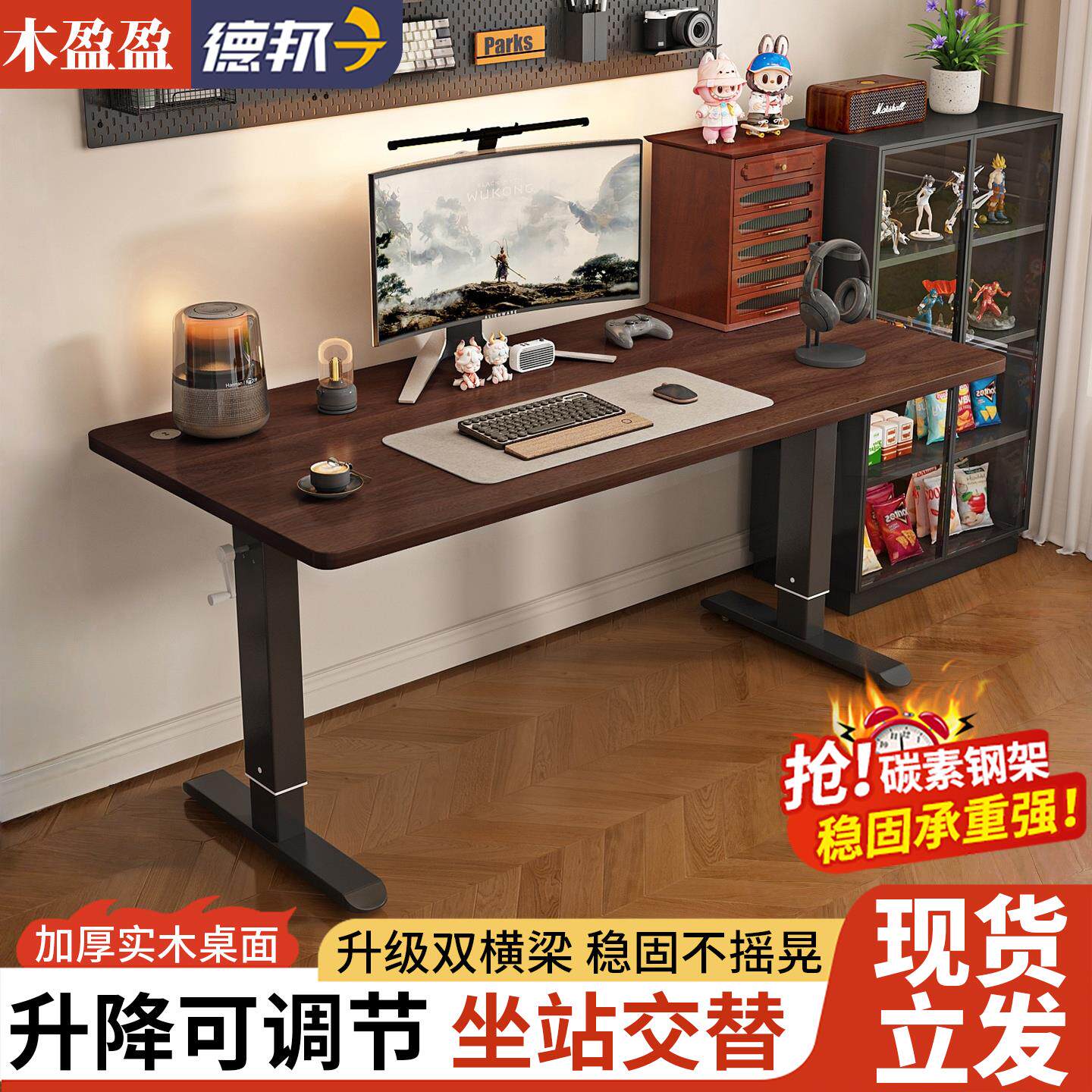 实木升降电脑桌简约书桌家用办公桌工作台学生写字桌子卧室电竞桌