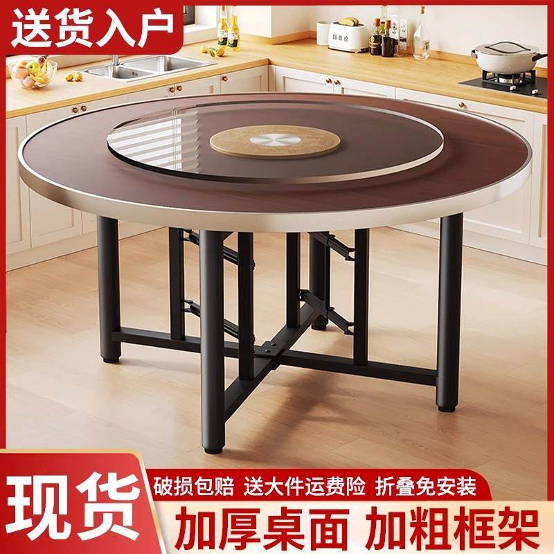 实木胡桃大圆餐桌家用可折叠饭桌椅组合洽谈吃饭桌子圆桌转盘桌板