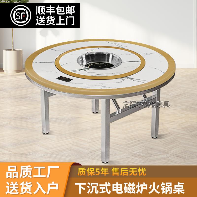 304特厚不锈钢可折叠餐桌家用吃饭圆桌户外饭堂商用转盘火锅桌子