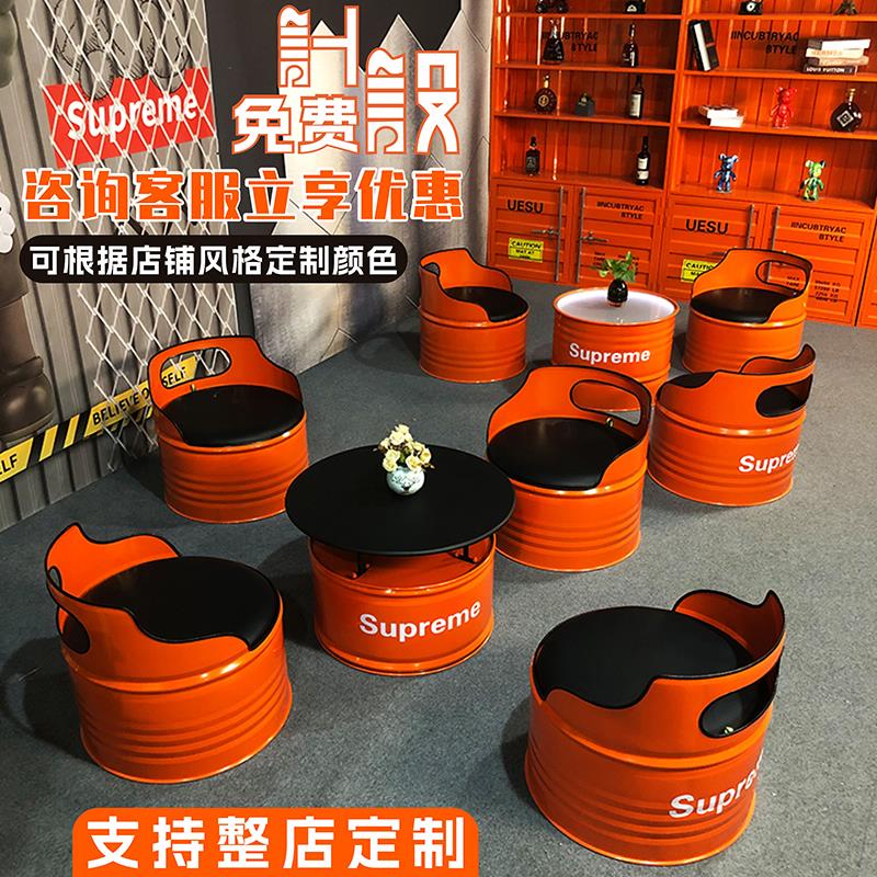 网红工业风油桶沙发酒吧卡座奶茶店办公室休息区铁艺茶几桌椅组合