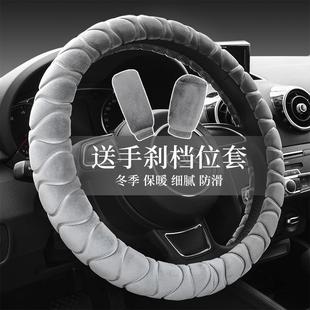 长短毛绒保暖防滑男女通用型可爱d型三件套车把套 汽车方向盘冬季