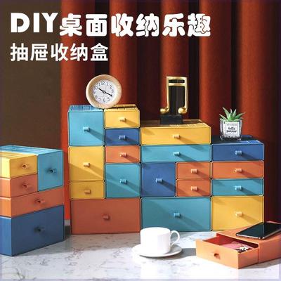 办公桌面收纳盒透明小抽屉式收纳柜学生书桌上文具杂物整理收纳箱