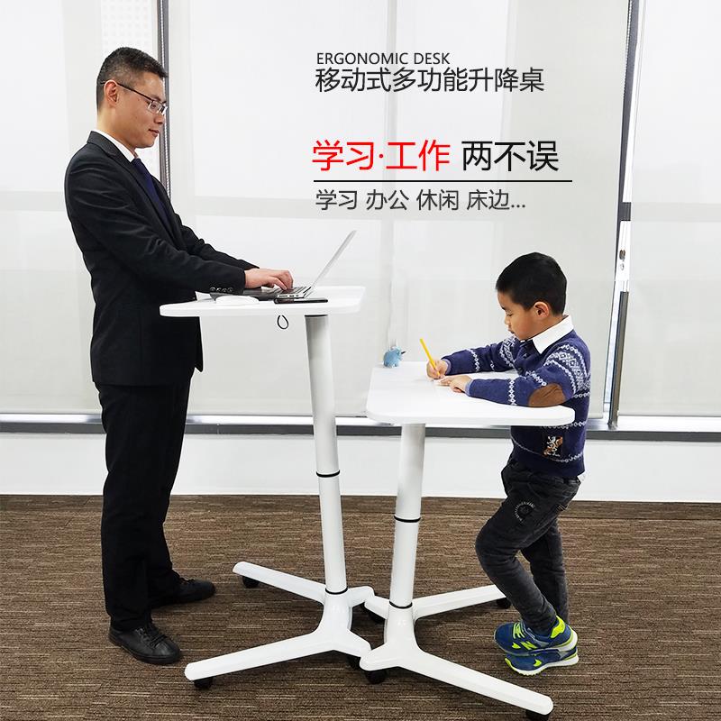 PROITABLE电脑家用办公桌站立式升降工作台可移动儿童学习书桌子