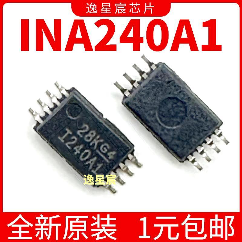 INA240A1PWR/PW A2 A3 A4 印I240A1 I240A2 I240A3 I240A4 TSSOP8